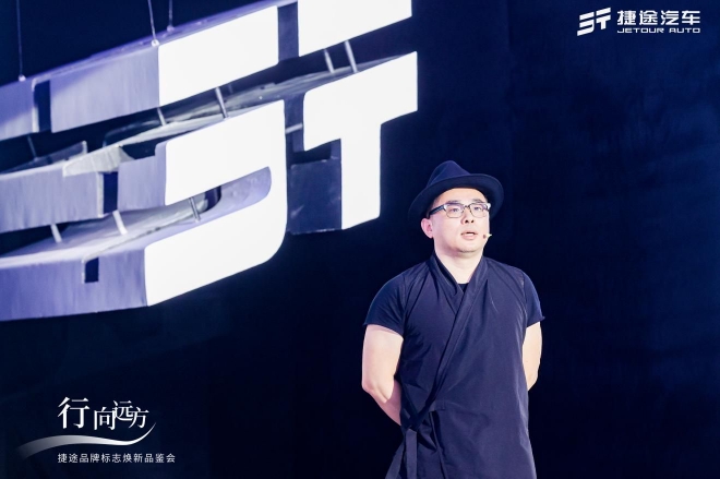 捷途汽车全新品牌标志发布助推“旅行+”2.0新发展