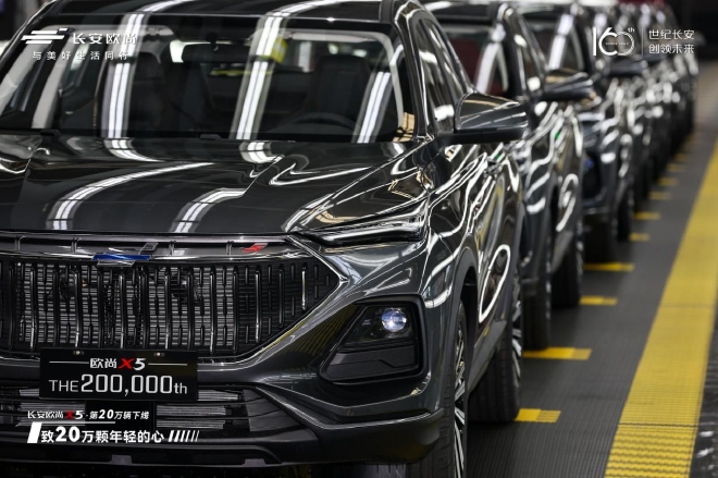 欧尚X5第20万辆下线,与年轻用户开启一次“青春音乐旅程”