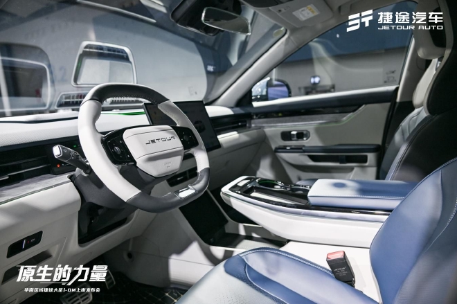 捷途大圣i-DM领衔旅行家族登陆广州车展