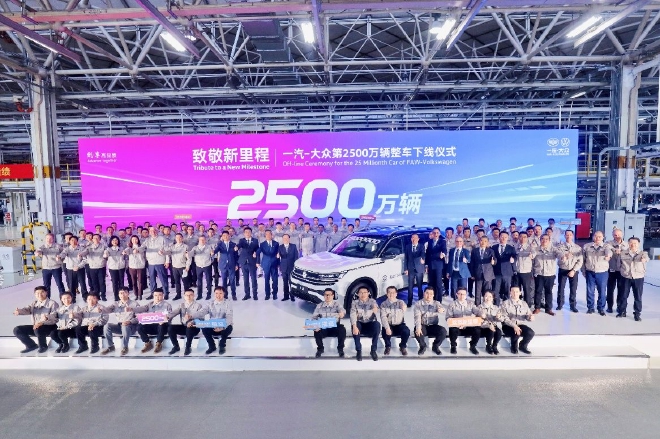 一汽-大众2022年销量出炉 深化转型结硕果