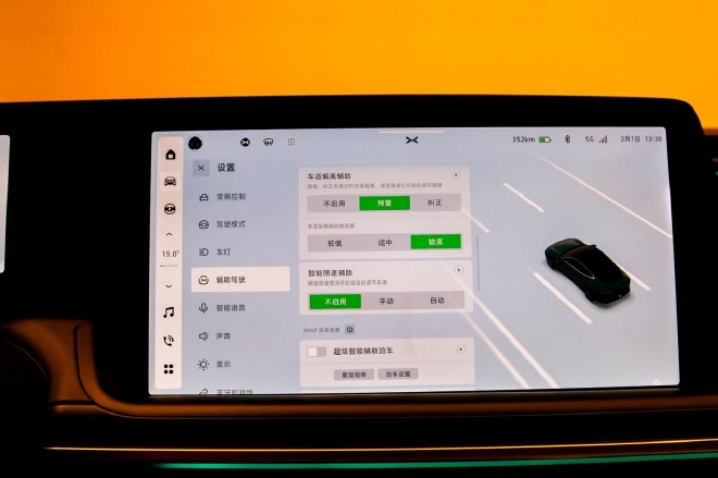 全面进化的智能纯电轿跑 实拍小鹏P7i