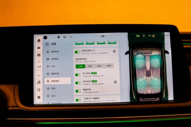 全面进化的智能纯电轿跑 实拍小鹏P7i