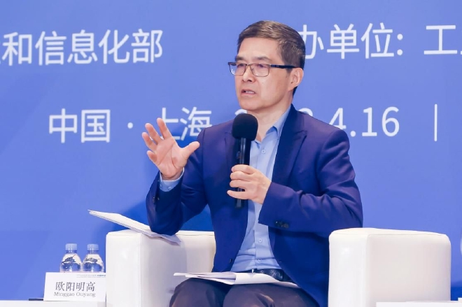 聚智谋远,遇见未来“云上宜宾”高端对话