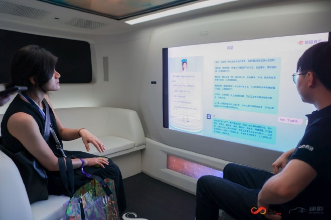 近30款合作车型集中亮相 商汤绝影闪耀上海车展