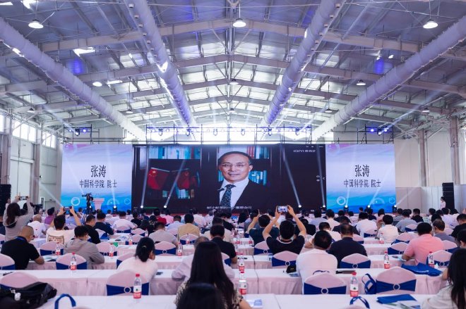 甲醇能源峰会北京揭幕!“甲醇经济生态链”初现雏形