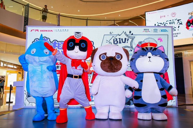 IP联动,寓教于乐,广汽本田“梦想童行”儿童道路安全体验活动再升级