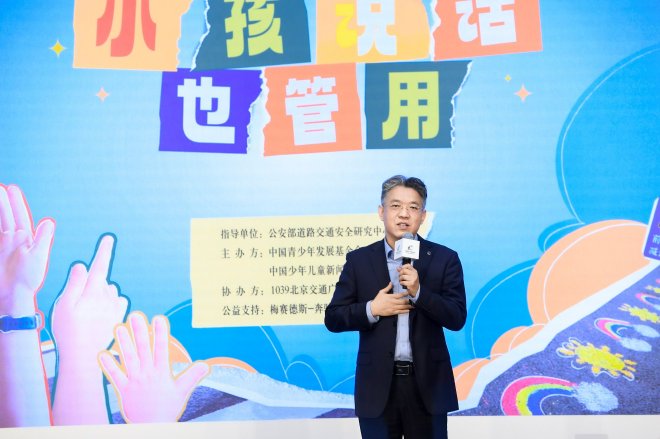 “小孩说话也管用”儿童交通安全友好畅谈会再度开讲