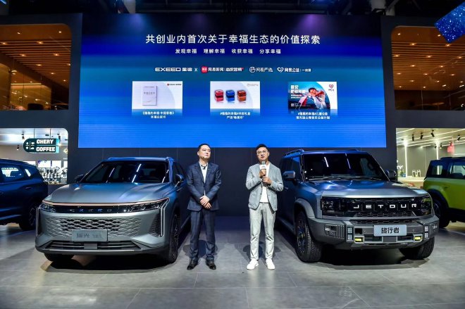 舒适再升级,“全新物种”瑶光飞鱼版16.78万元起正式发售