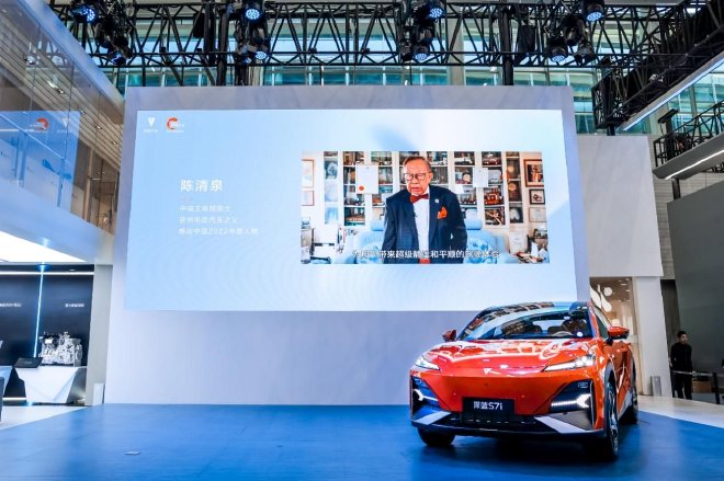 2023广州车展:深蓝超级增程技术发布