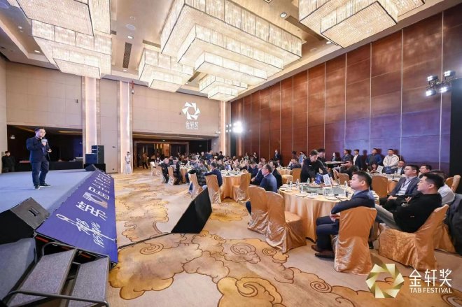 第十届金轩奖评选启动