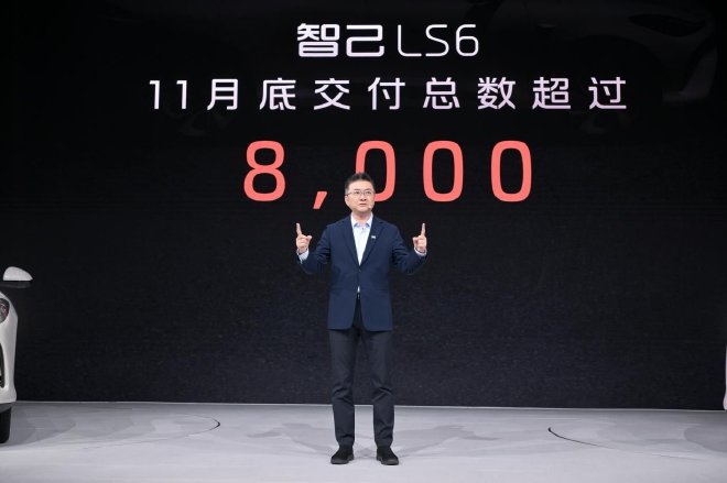 2023广州车展:智己 LS6黑武士版亮相