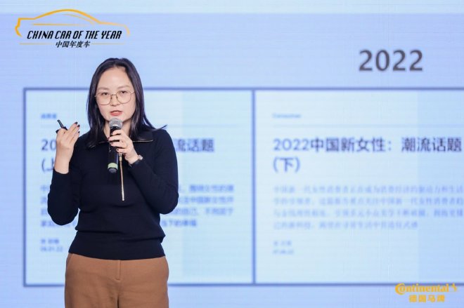 聚焦“SHE POWER”,中国年度车助推行业向新