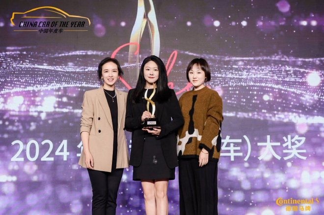 聚焦“SHE POWER”,中国年度车助推行业向新