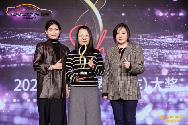 聚焦“SHE POWER”,中国年度车助推行业向新