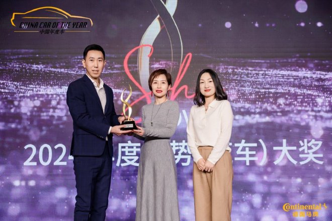 聚焦“SHE POWER”,中国年度车助推行业向新