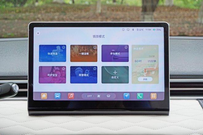 纳米01试驾体验 小身材包容大智慧