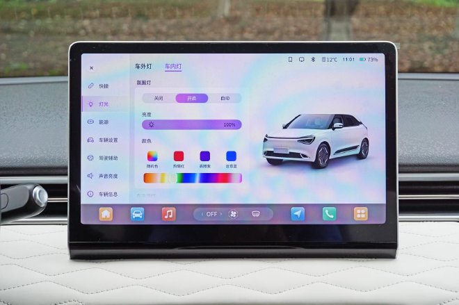 纳米01试驾体验 小身材包容大智慧