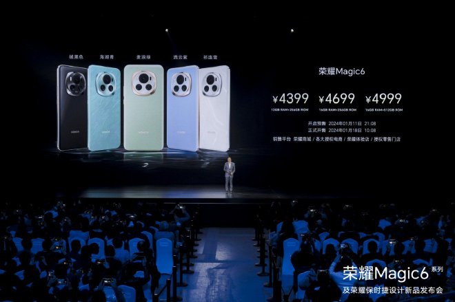 荣耀Magic6系列发布,第二代青海湖电池提供全场景全天候续航体验
