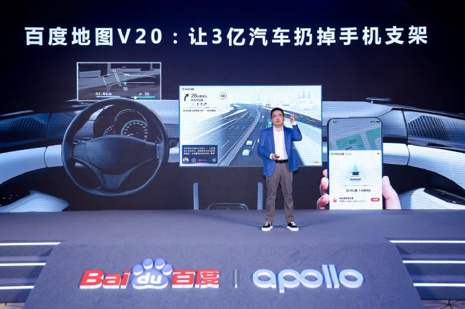 智驾普惠、车图革命、座舱进化:百度Apollo加速汽车驶向“智变时刻”