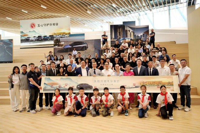 “从故宫到凡尔赛宫”成都站暨神龙汽车32周年庆召开