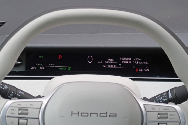 试驾东风Honda猎光 纯电猎装轿跑智美典范