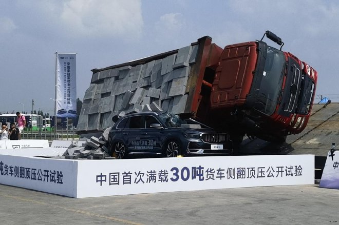 百炼成角 吉利中国星双车完成超纲安全测试