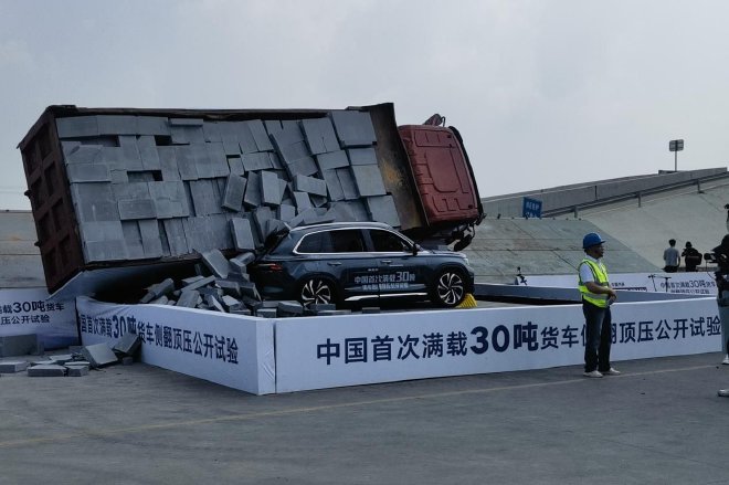 百炼成角 吉利中国星双车完成超纲安全测试