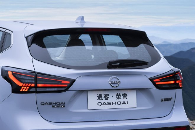 外观升级明显 逍客·荣誉官图发布