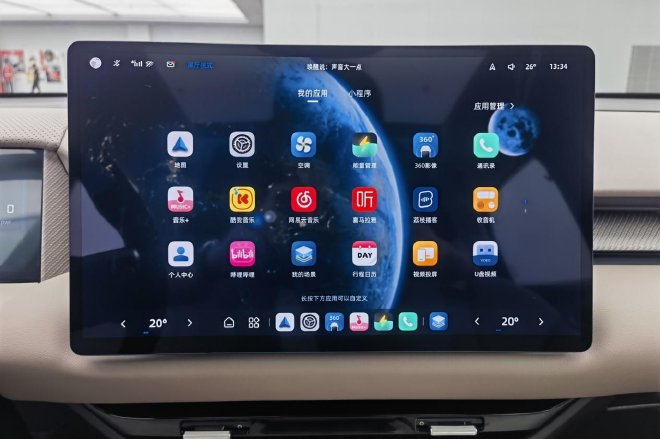 家族化设计 星云平台 静态体验MG ES5