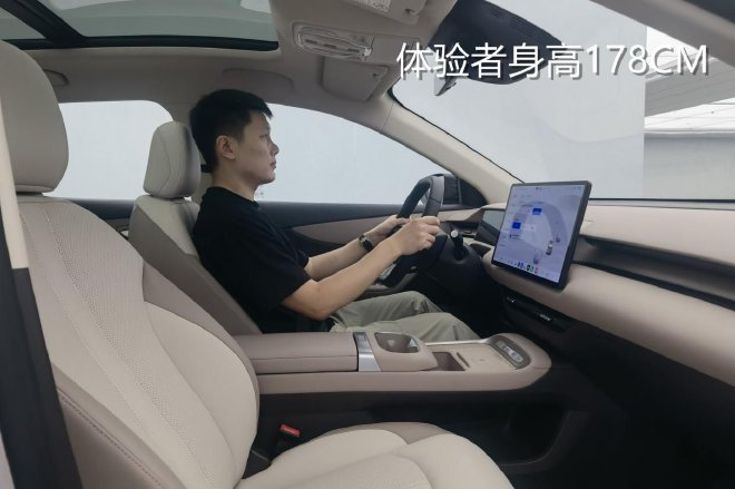 家族化设计 星云平台 静态体验MG ES5