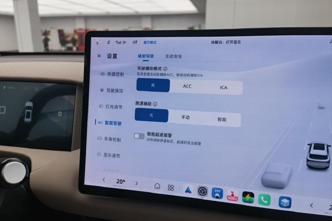 家族化设计 星云平台 静态体验MG ES5