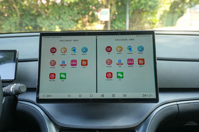 低能耗与高舒适度并存 试驾比亚迪海狮05DM-i