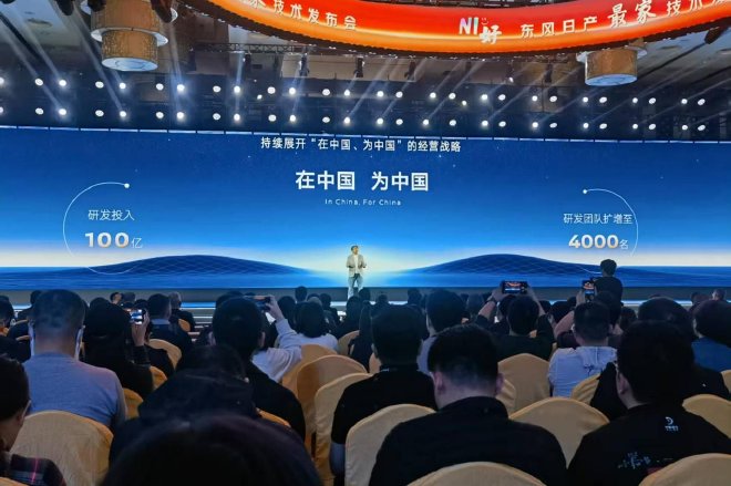 刘新宇:打破合资企业不能造好电动车的魔咒