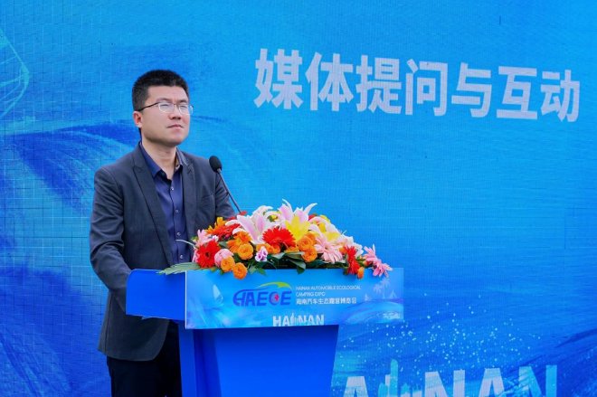 “汽车露营+”国际盛会官宣!2025海南汽车生态露营博览会定档11月