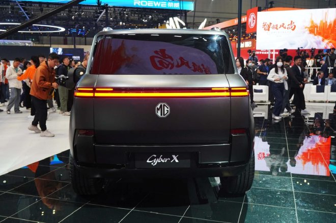 2025上海车展:2026款MG Cyberster/CyberX概念车亮相
