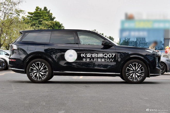 长安启源Q07两款新车型上市 售价12.98万起