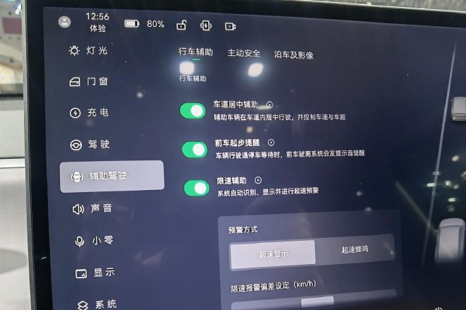 2025粤港澳大湾区车展:零跑2026款C10亮相