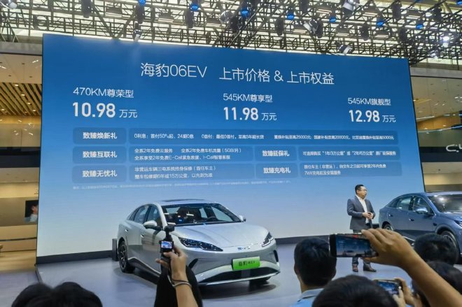 2025重庆国际车展:比亚迪海豹06EV正式上市