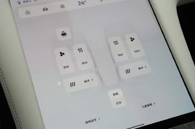 升级也可以做减法 静态体验智己LS7焕新版