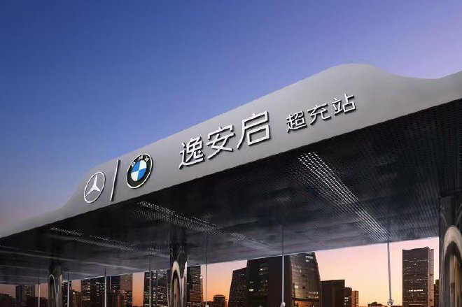 华晨宝马2024年可持续发展报告发布