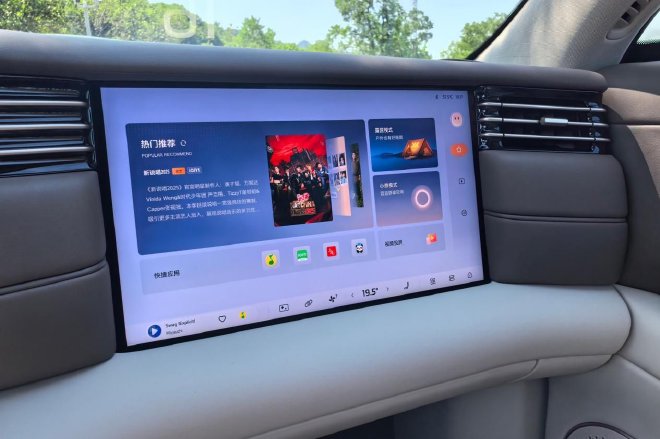 深耕精致市场 试驾新一代智己LS6