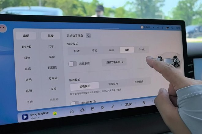 深耕精致市场 试驾新一代智己LS6