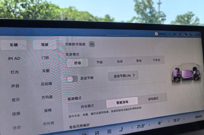 深耕精致市场 试驾新一代智己LS6