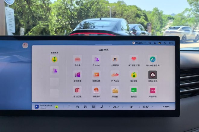 深耕精致市场 试驾新一代智己LS6
