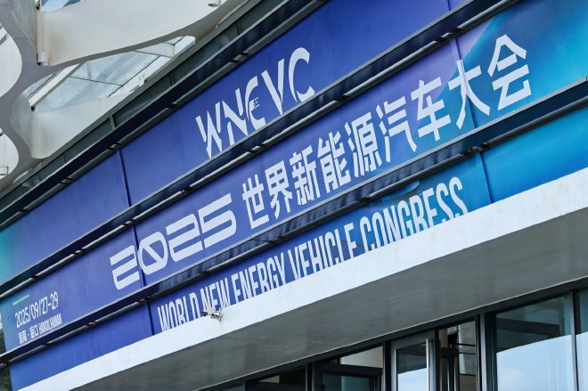 彰显中国智造新水准 深蓝S09成为世界新能源汽车大会指定用车