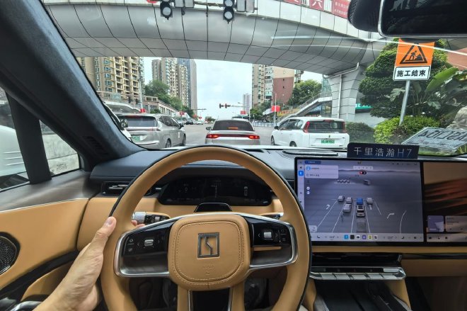 更类人的辅助驾驶 体验千里浩瀚H7