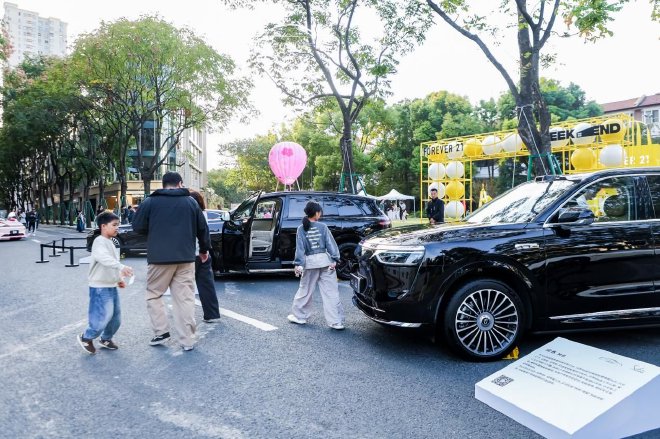 一次关于出行的文化跃迁:在“形跃周末”读懂问界的出行哲学