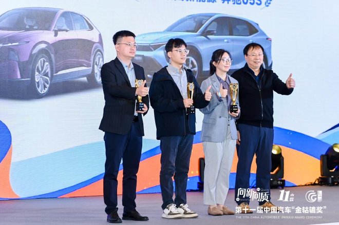“向新·向质”,第十一届中国汽车“金轱辘奖”十大奖项出炉!