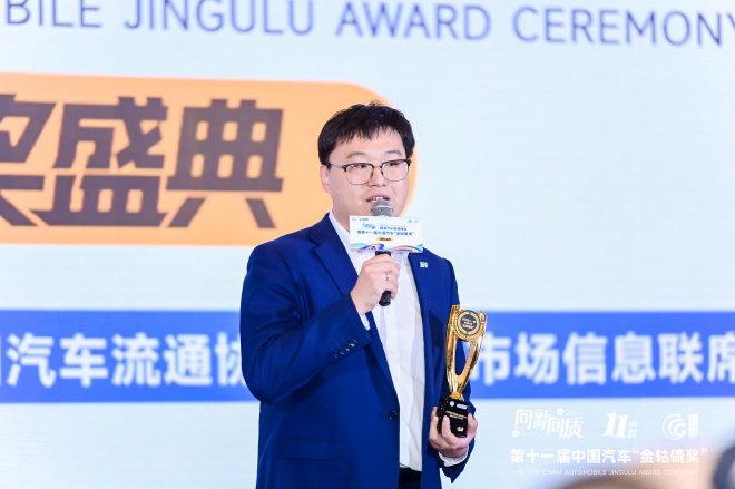 “向新·向质”,第十一届中国汽车“金轱辘奖”十大奖项出炉!