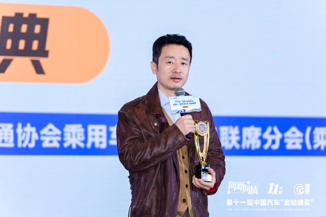 “向新·向质”,第十一届中国汽车“金轱辘奖”十大奖项出炉!